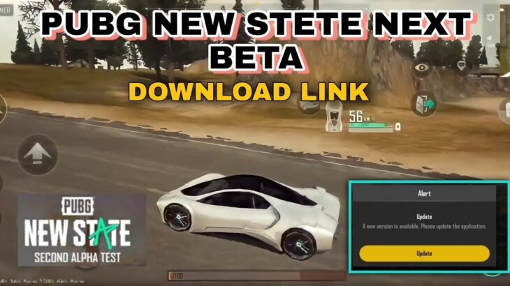pubg new state alpha test join – pubg new state  download alpha test pubg new state download India