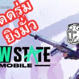 Live 🔴#1  ยิงมั่วNewState   #pubgnewstate   #png #vtuber #fyp #viral