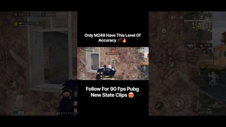 Accuracy Of M249 🎯 #pubgnewstate